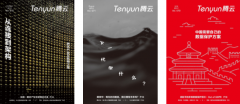 談一談創(chuàng)辦企業(yè)內(nèi)刊的目的和意義