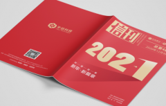 如何策劃一本優(yōu)秀銀行內(nèi)刊方案