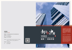 金融企業(yè)刊物的設(shè)計需要考慮哪些因素？