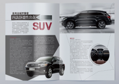 內(nèi)刊的制作流程是怎樣的？