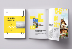 如何制作數(shù)字刊物？