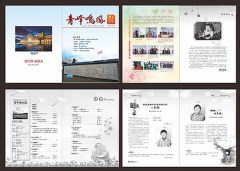 如何進(jìn)行期刊內(nèi)容策劃和采集？