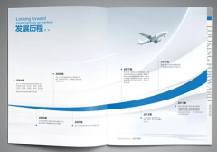 航空公司培訓(xùn)內(nèi)刊怎么做？