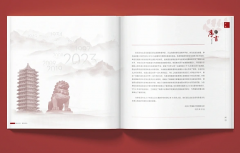 集團(tuán)刊物的目標(biāo)是什么？