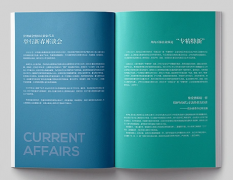 如何處理內(nèi)刊的版權(quán)問題？