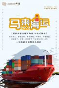 物流公司期刊應(yīng)該怎么做